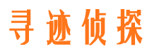 郓城市婚姻出轨调查